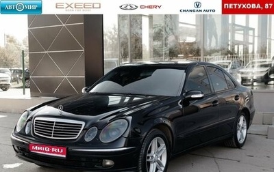 Mercedes-Benz E-Класс, 2004 год, 900 000 рублей, 1 фотография