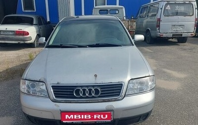 Audi A6, 1998 год, 150 000 рублей, 1 фотография