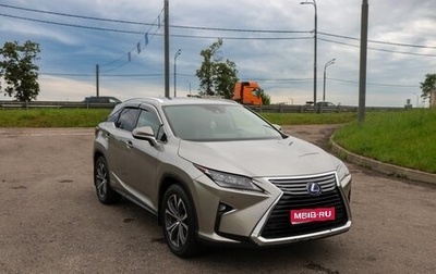 Lexus RX IV рестайлинг, 2018 год, 4 200 000 рублей, 1 фотография