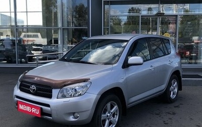 Toyota RAV4, 2008 год, 1 160 000 рублей, 1 фотография