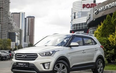 Hyundai Creta I рестайлинг, 2017 год, 1 855 000 рублей, 1 фотография