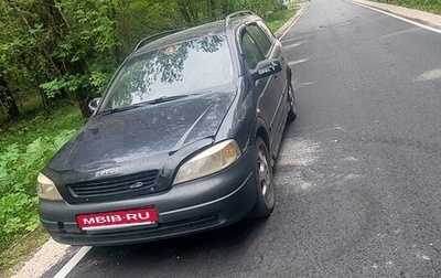 Opel Astra G, 1998 год, 270 000 рублей, 1 фотография
