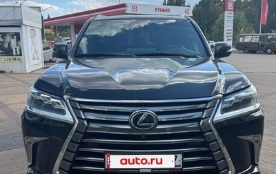 Lexus LX III, 2018 год, 6 500 000 рублей, 1 фотография