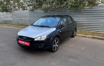 Ford Focus II рестайлинг, 2005 год, 275 000 рублей, 1 фотография