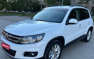 Volkswagen Tiguan I, 2016 год, 1 349 000 рублей, 1 фотография