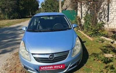 Opel Corsa D, 2007 год, 650 000 рублей, 1 фотография