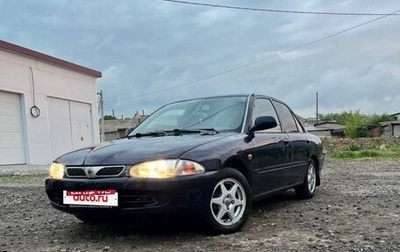 Proton Persona III, 1999 год, 79 000 рублей, 1 фотография