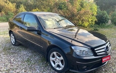 Mercedes-Benz CLC-Класс, 2008 год, 800 000 рублей, 1 фотография