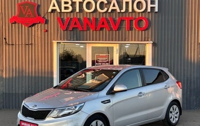 KIA Rio III рестайлинг, 2017 год, 1 275 000 рублей, 1 фотография