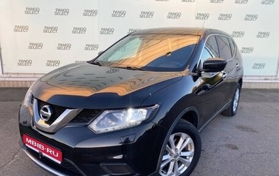 Nissan X-Trail, 2015 год, 1 450 000 рублей, 1 фотография