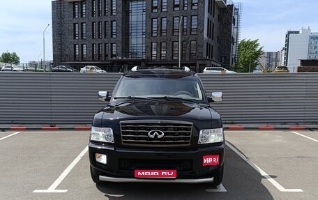Infiniti QX56, 2009 год, 3 200 000 рублей, 1 фотография