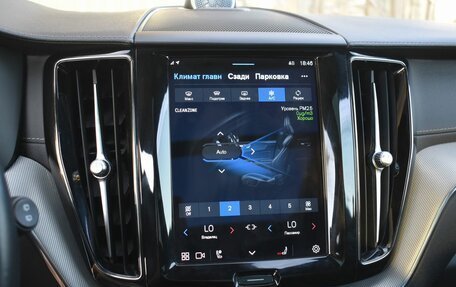 Volvo XC60 II, 2021 год, 4 099 999 рублей, 12 фотография