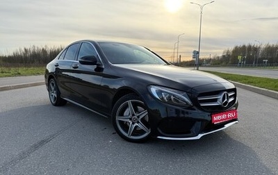 Mercedes-Benz C-Класс, 2017 год, 2 480 000 рублей, 1 фотография