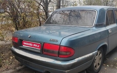 ГАЗ 31105 «Волга», 2004 год, 189 000 рублей, 1 фотография