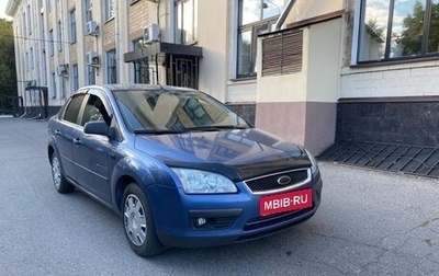 Ford Focus II рестайлинг, 2006 год, 335 000 рублей, 1 фотография