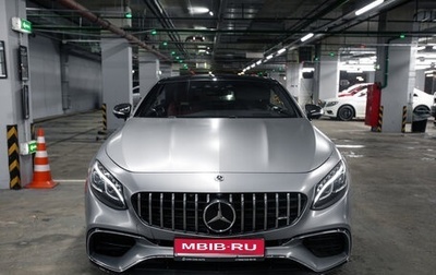 Mercedes-Benz S-Класс AMG, 2017 год, 6 999 990 рублей, 1 фотография