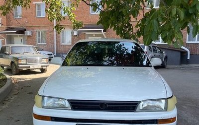Toyota Corolla, 1992 год, 220 000 рублей, 1 фотография