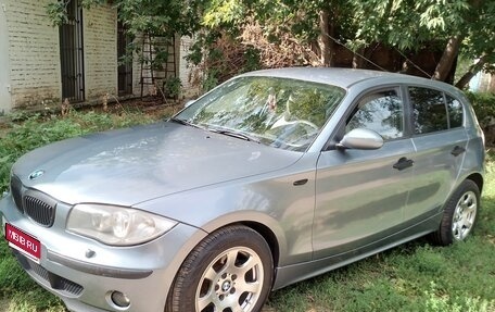 BMW 1 серия, 2005 год, 550 000 рублей, 1 фотография
