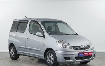 Toyota FunCargo, 2002 год, 449 963 рублей, 1 фотография