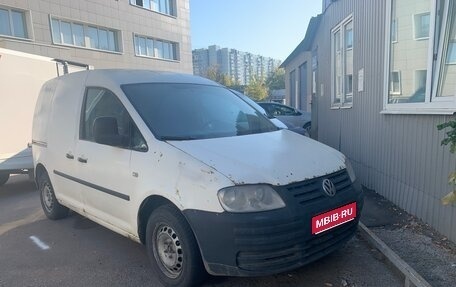 Volkswagen Caddy III рестайлинг, 2008 год, 285 000 рублей, 1 фотография