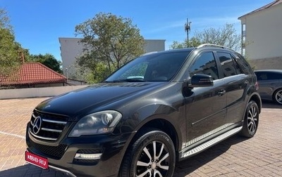 Mercedes-Benz M-Класс, 2010 год, 1 950 000 рублей, 1 фотография