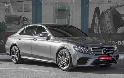Mercedes-Benz E-Класс, 2018 год, 3 419 000 рублей, 1 фотография