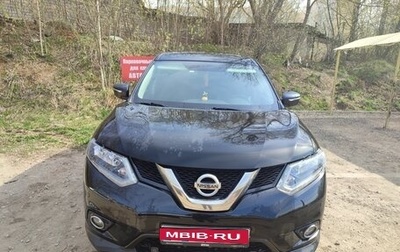 Nissan X-Trail, 2017 год, 1 795 000 рублей, 1 фотография