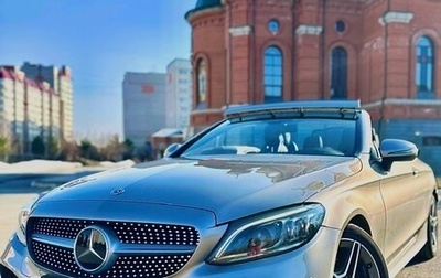 Mercedes-Benz C-Класс, 2020 год, 5 399 999 рублей, 1 фотография