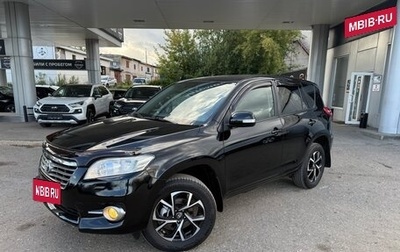 Toyota RAV4, 2010 год, 1 335 000 рублей, 1 фотография