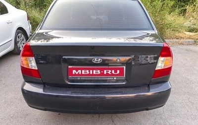Hyundai Accent II, 2008 год, 570 000 рублей, 1 фотография
