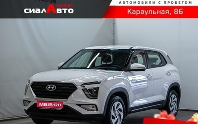 Hyundai Creta, 2021 год, 1 900 000 рублей, 1 фотография