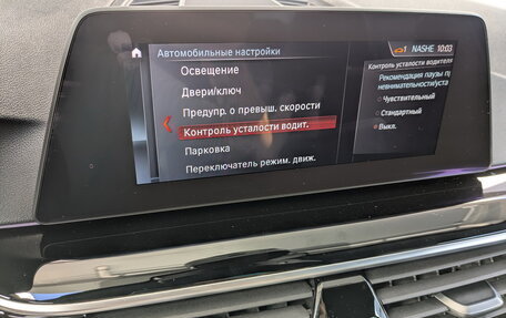 BMW 5 серия, 2020 год, 3 300 000 рублей, 16 фотография