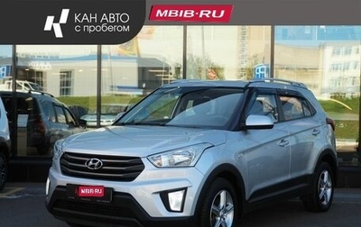 Hyundai Creta I рестайлинг, 2018 год, 1 658 000 рублей, 1 фотография