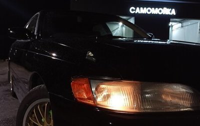 Toyota Mark II VIII (X100), 1995 год, 530 000 рублей, 1 фотография