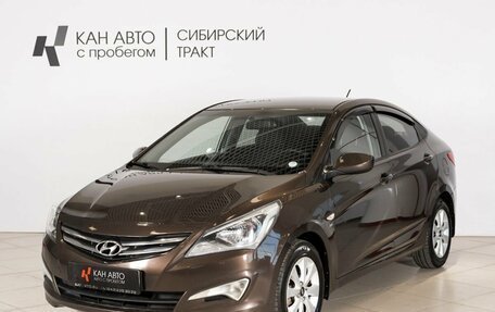 Hyundai Solaris II рестайлинг, 2016 год, 934 900 рублей, 1 фотография