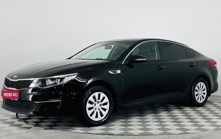 KIA Optima IV, 2016 год, 1 420 000 рублей, 1 фотография