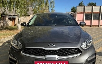 KIA Cerato IV, 2020 год, 2 150 000 рублей, 1 фотография
