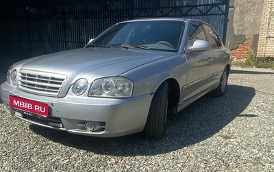 KIA Magentis I, 2005 год, 340 000 рублей, 1 фотография