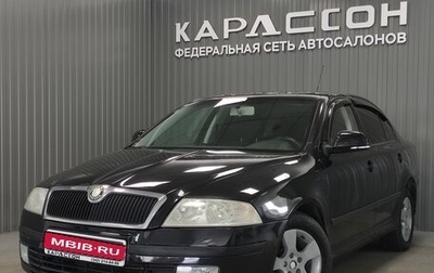 Skoda Octavia, 2007 год, 450 000 рублей, 1 фотография