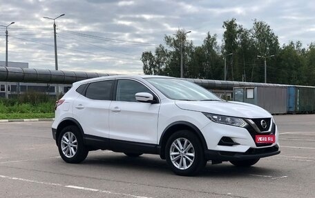 Nissan Qashqai, 2021 год, 1 950 000 рублей, 1 фотография