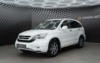 Honda CR-V III рестайлинг, 2012 год, 1 747 000 рублей, 1 фотография