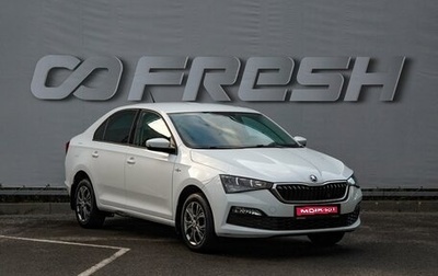 Skoda Rapid II, 2020 год, 949 000 рублей, 1 фотография