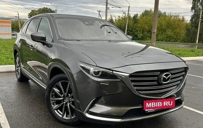 Mazda CX-9 II, 2020 год, 3 250 000 рублей, 1 фотография