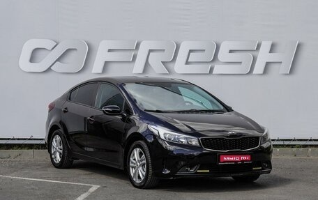 KIA Cerato III, 2017 год, 1 549 000 рублей, 1 фотография