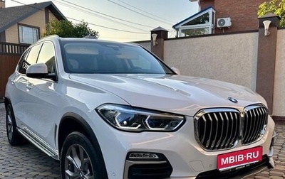 BMW X5, 2020 год, 8 500 000 рублей, 1 фотография