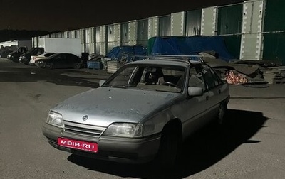 Opel Omega A, 1988 год, 190 000 рублей, 1 фотография