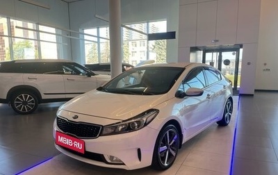 KIA Cerato III, 2018 год, 1 630 000 рублей, 1 фотография