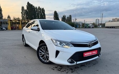 Toyota Camry, 2016 год, 2 270 000 рублей, 1 фотография