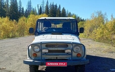 ЛуАЗ 3151, 1997 год, 190 000 рублей, 1 фотография
