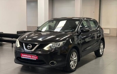 Nissan Qashqai, 2014 год, 1 440 000 рублей, 1 фотография